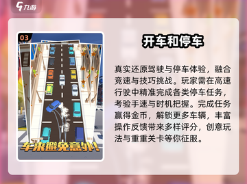 🚗2025最火小汽车闯关游戏🔥截图4