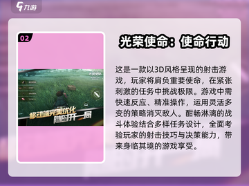  🔍2025必玩狩猎狙击游戏合集🔥截图3