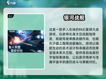 🚀2025最🔥第一人称太空游戏免费下载链接截图3