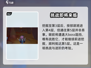 沙石镇时光遗迹😎5层入口位置全揭秘！游戏党必看🎉截图3