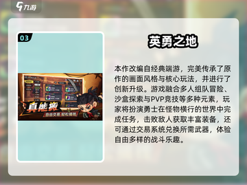 🎮2025自由度超高手游推荐！🔥玩到停不下来截图4