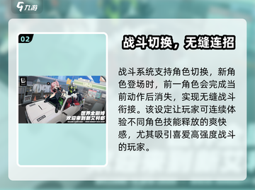 🎮绝区零三测时间曝光！速看测试详情！截图3