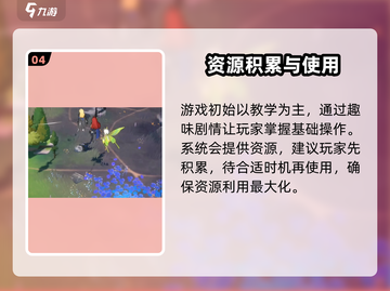龙魂旅人🔥公测时间曝光，快来抢先知道！截图5