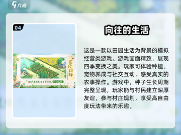 🔥2025必玩单机网游大揭秘！🎮截图5