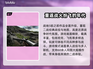 战地5闪退🔥解决办法来了！👇截图2