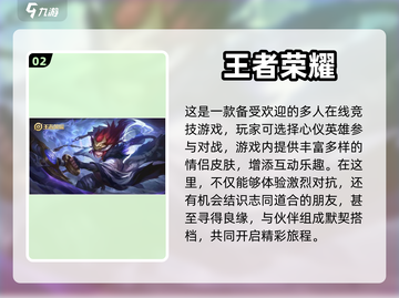 情侣手游推荐💥一起玩到心跳加速💓截图3