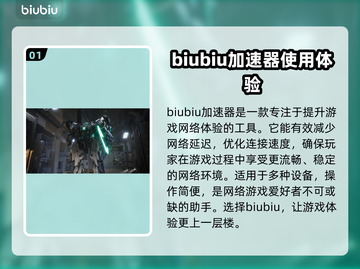 原神⚡解限机帧率显示技巧🔥玩家必看！截图2