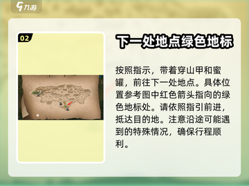 挨饿荒野🔥博茨瓦纳隐藏任务完成秘籍🌟截图3