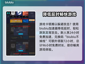 龙之信条2🔥瘴气魔龙打法超全攻略🎉截图4