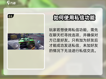 极品飞车集结🔥私信在哪？👇极速玩家必看！截图4