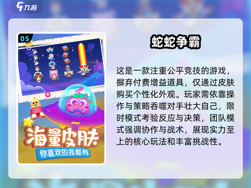 2025超🔥简单好玩游戏推荐🎉截图6