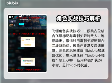 APEX英雄S25新传奇琉雀上线！🔥技能解析全攻略来了！截图8