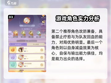 我自为道猫牌🔥超简单玩法分享！快来一起玩转游戏吧！截图4