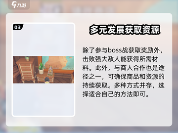 《沙石镇时光》铁制匕首打造秘籍💥刀客必看！截图4