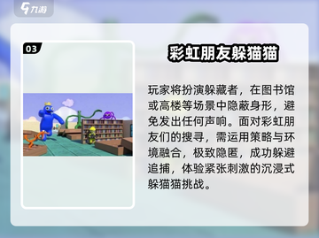 🌈2025最火彩虹手游TOP榜！🔥截图4