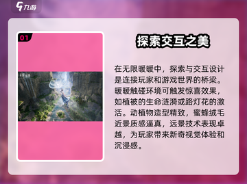 无限暖暖🔥游戏测评：心得全揭秘，玩就对了！截图2