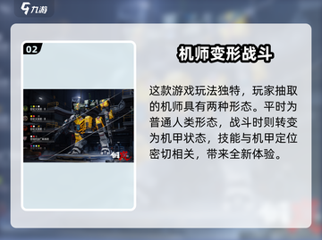 钢岚配置要求🔥超低配也能玩转Steel Assault！🎮截图3