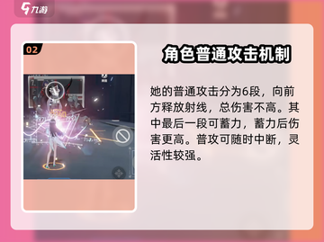 深空之眼📖海姆达尔刻印选择全攻略✨截图3
