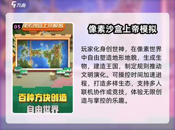 🎮2024超耐玩像素沙盒生存游戏推荐！截图6