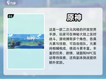 😍2023年美女角色最多的手游推荐🔥截图6