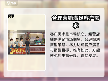 时光杂货店💥最新礼包码大放送，快来兑换✨截图4