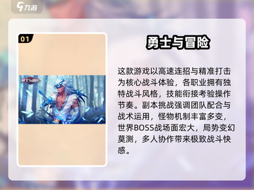 🎮2025必玩横版动作冒险游戏推荐！🔥截图2
