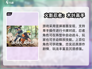 🔥咒术回战手游TOP榜！2025必玩正版推荐🎮截图4