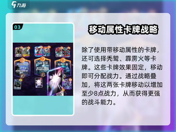 漫威终极逆转斗篷⚡教你轻松制胜游戏秘籍！截图4