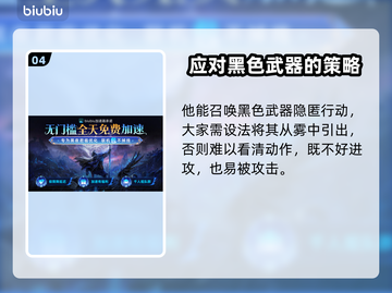 艾尔登法环黑夜君临碎身巨颚竟是他！😱🔥截图5
