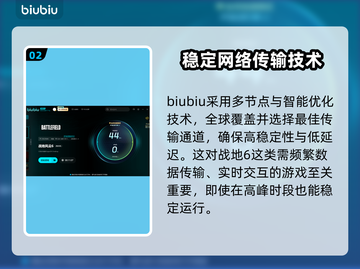 战地6掉线？这一招教你轻松解决！💥🔥截图3