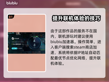 地痞街区2卡顿🔥解决方法全攻略🎉截图2