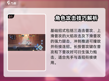 星之破晓🔥夏侯惇无限飓风号玩法揭秘🎉截图2