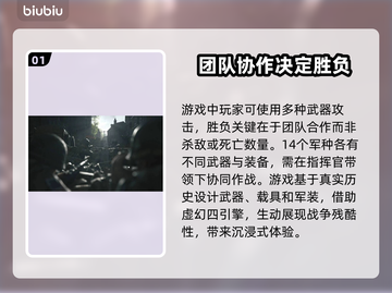 人间地狱加速器推荐，端游党必看！🔥🎮截图2