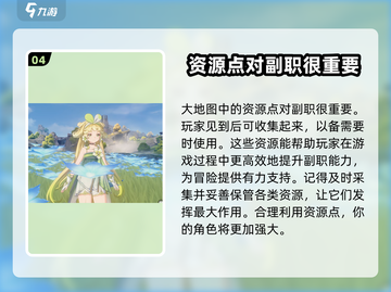 鸣潮🔥全平台开放世界游戏来袭！你准备好了吗？截图5