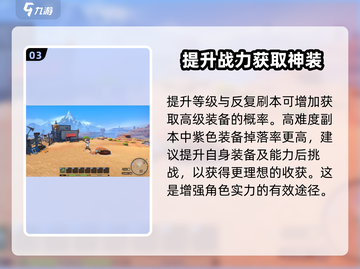 沙石镇时光💥紫色武器获取攻略来了！快入手🎉截图4