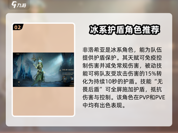 龙息神寂🔥T0卡牌角色推荐，必看攻略！截图3