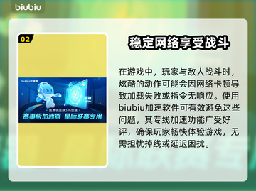 彩虹岛🔥掉线原因大揭秘！加速器推荐✨截图3