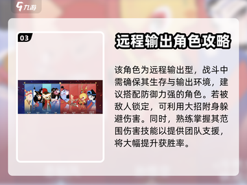 闹闹天宫🔥玉面狐狸超强属性解析来了！截图4