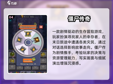  zombies狂奔🔥2025最爽射击手游推荐💥截图5