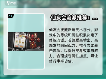 让武器飞🔥新手必看！游戏攻略大公开🎮截图3