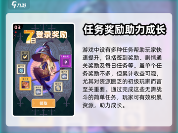 勇者秘境🔥英雄快速进阶攻略💎截图4