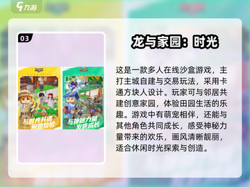 🔥2025超热门2D横版沙盒游戏大全🔥📌截图4