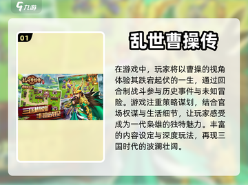 🔥成年人也无法抗拒的手游推荐🎮截图2