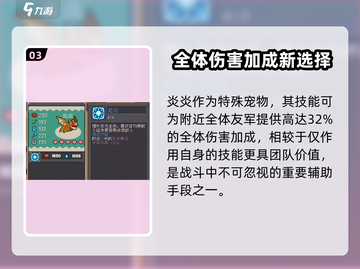 《元气骑士前传》全体伤害爆炸💥解析！截图4