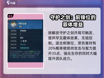 世界启元🔥兵圣现世！游戏最强者等你来战🔥截图4