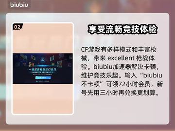 CF掉帧?=配置不够!❌真实原因是这↓截图3