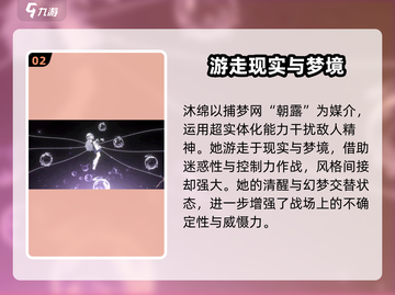新月同行沐绵🔥游戏体验超赞！不容错过✨截图3