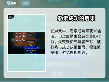 代号街区🔥黑手成员解锁方法🌟游戏独家揭秘！截图4