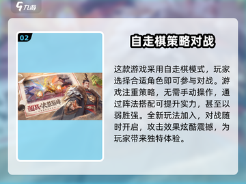不良人九幽玄天🔥超好玩！游戏特色等你来探索！截图3