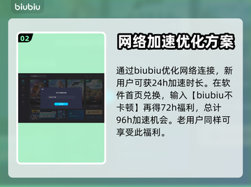 城堡惊魂🔥进不去？这些问题通通解决！截图3